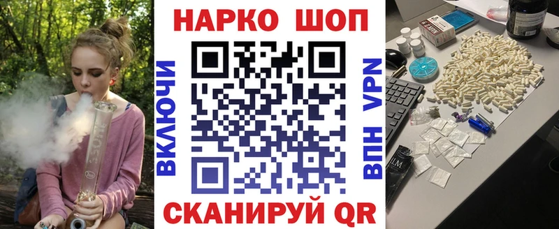 Наркота Бузулук ГАШИШ COCAIN Амфетамин Меф мяу мяу