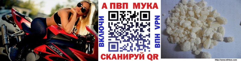 A-PVP Crystall  где найти   Бузулук 