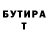 ГАШ убойный Belek Jusupov