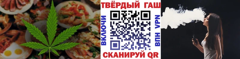 Cannafood конопля Бузулук