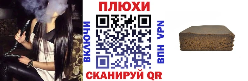 площадка формула  Бузулук  ГАШИШ VHQ 