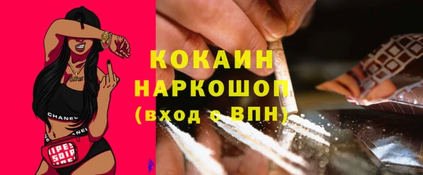 бошки Белоозёрский