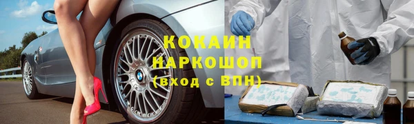 бошки Белоозёрский
