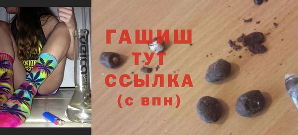 бошки Белоозёрский