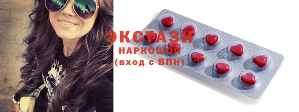PSILOCYBIN Беломорск
