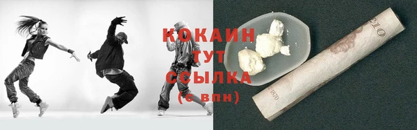 бошки Белоозёрский