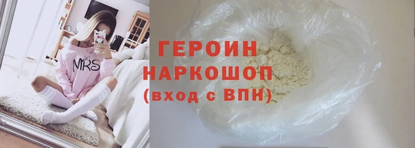 крисы Белокуриха