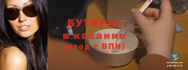 бошки Белоозёрский