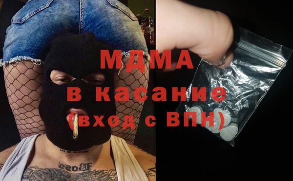 бошки Белоозёрский
