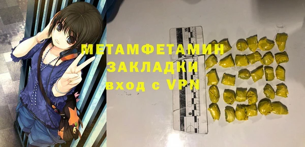 альфа пвп Ступино