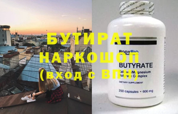 PSILOCYBIN Беломорск