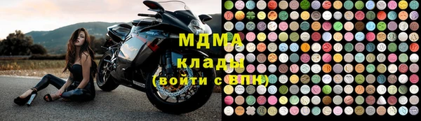 PSILOCYBIN Беломорск
