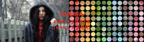 PSILOCYBIN Беломорск