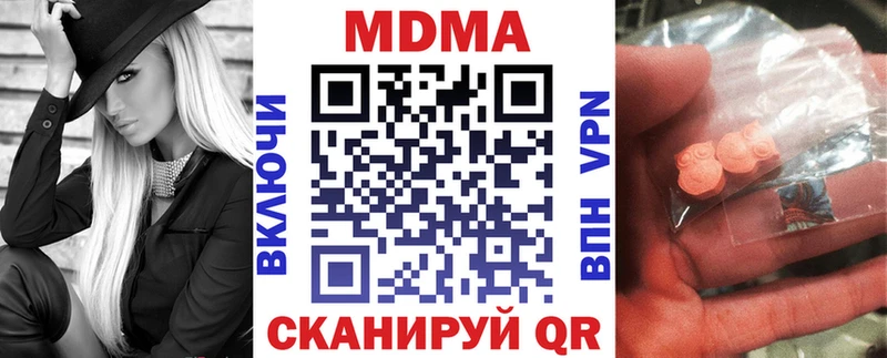 МДМА кристаллы  omg ONION  Бузулук  где можно купить наркотик 
