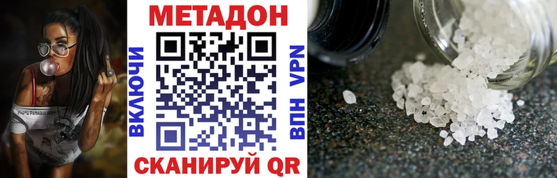 МЕГА ссылки  Бузулук  МЕТАДОН мёд 