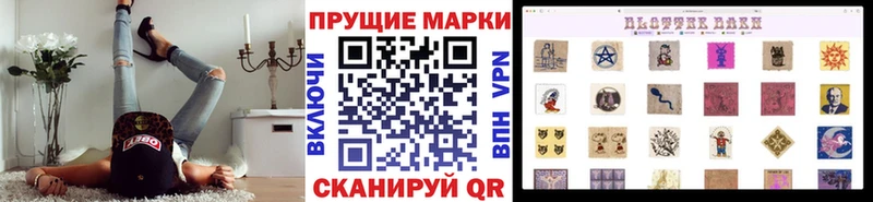 блэк спрут ТОР  Бузулук  площадка Telegram  Марки N-bome 1,8мг 