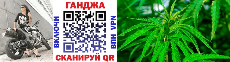 Каннабис семена  закладка  Бузулук 